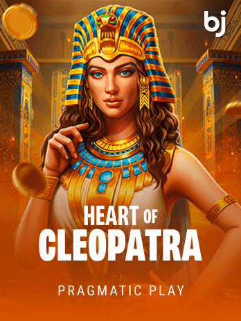 Heart of Cleopatrapng screenshot